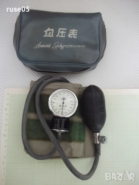 Апарат механичен за измерване на кръвно налягане работещ, снимка 1