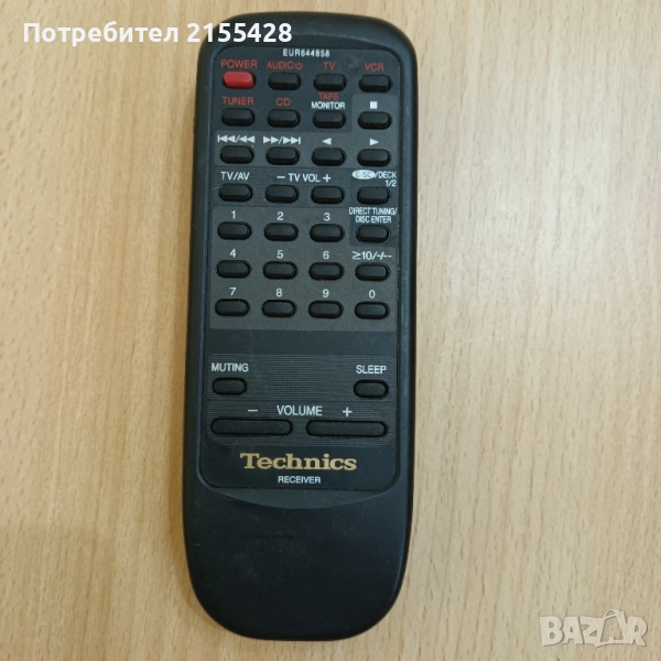 Оригинално дистанционно Technics EUR 644 858, снимка 1