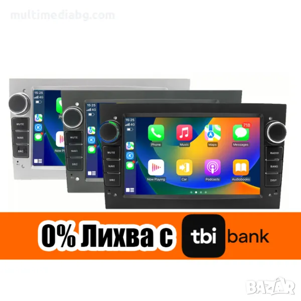 Opel Zafira B/ Astra H 2005-2014 Мултимедия Android, снимка 1