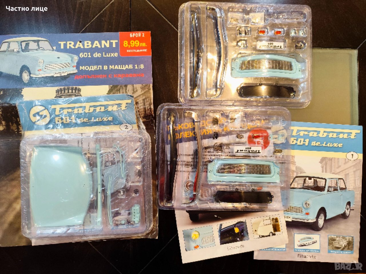 Части за Трабант, снимка 1