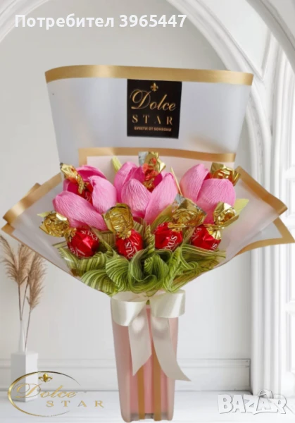 Букети от бонбони за 15 септември , снимка 1