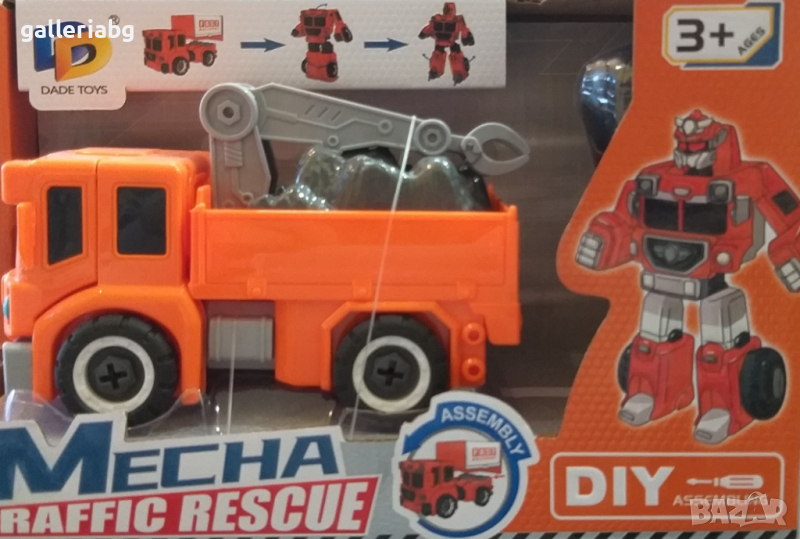 Трансформиращ камион робот с отвертка (Transformers), снимка 1