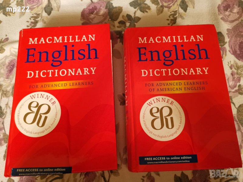 Macmillan English Dictionary for advanced learners, снимка 1