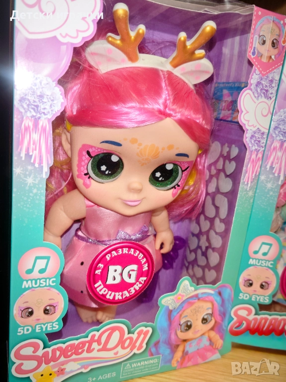 Кукла Kindi Kids кукла Фея с приказка на български език, 3 модела, Кинди  Кидс, снимка 1