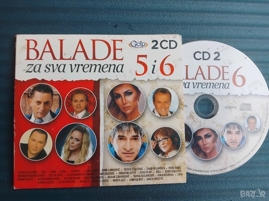 Balade za sva vremena - оригинален диск сръбска музика, снимка 1