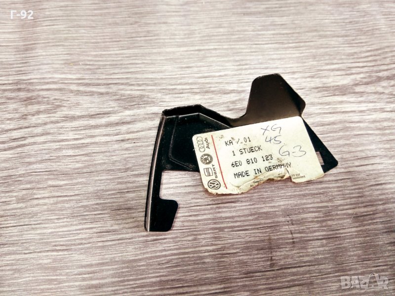 6E0810123,**NEU**VAG**Планка*, снимка 1