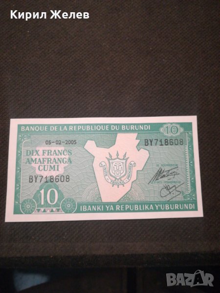 Банкнота Бурунди - 11478, снимка 1