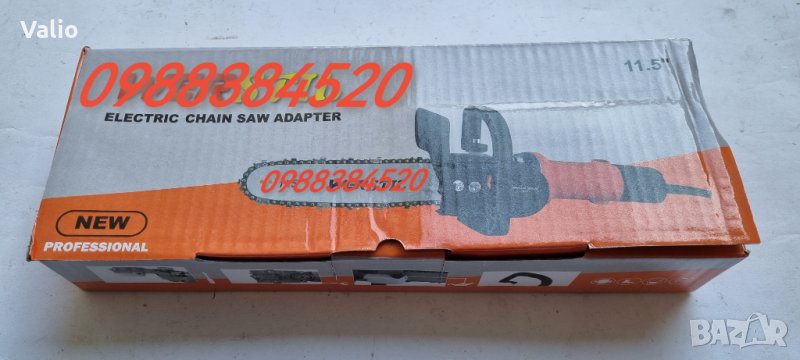 Приставка тип резачка за ъглошлайф, флекс , снимка 1