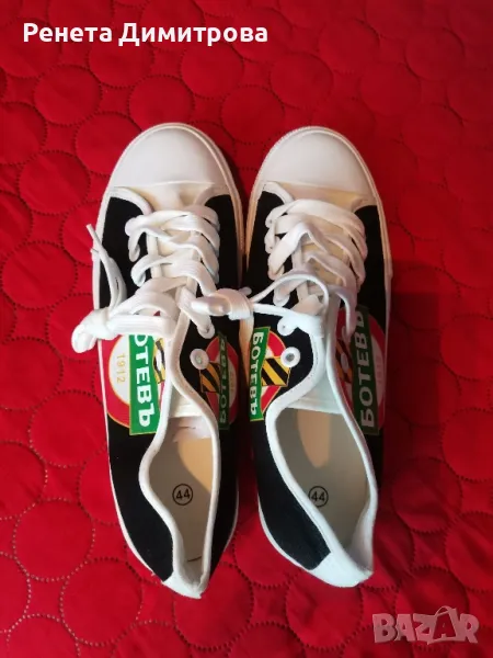 Кецове на БОТЕВ ПЛОВДИВ , снимка 1