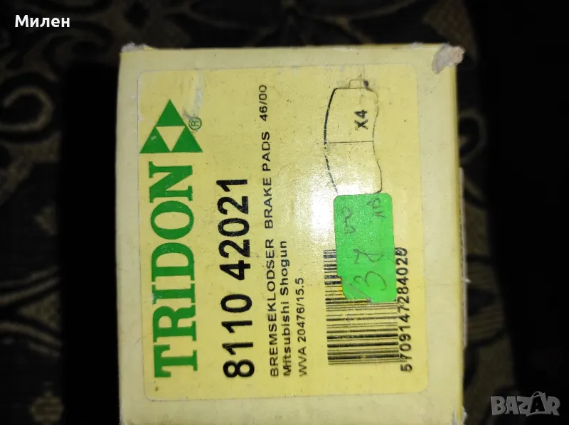 Накладки Triscan/Tridon 8110 42021 за Мицубиши, Тойота, снимка 1