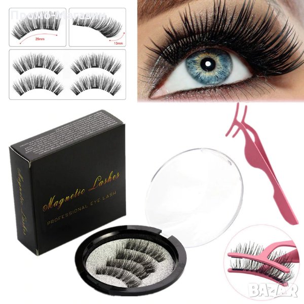 Комплект мигли с 4 магнита Magnetic Lashes, Eстествен косъм, Черен + Подарък апликатор., снимка 1