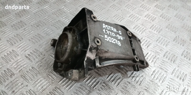 Алуминиева конзола Opel Astra G 1.7TD 1999г.	, снимка 1