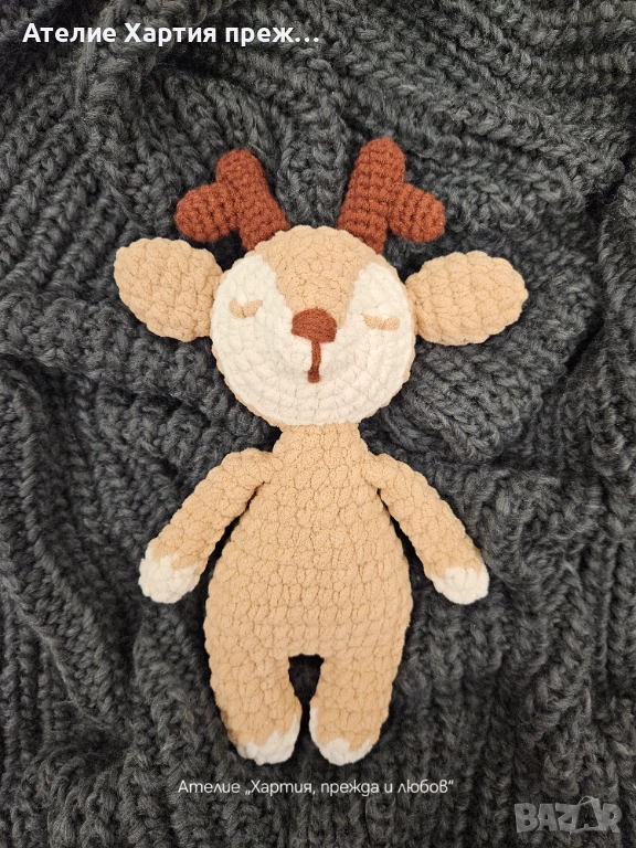 Ръчно изработена играчка, снимка 1