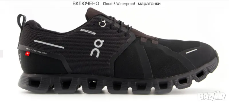 On - Cloud 5 Waterproof  номер 46-47 ,5 Водоустойчиви , снимка 1