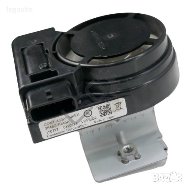 Сирена аларма Nissan Qashqai II 2013-2021 ID: 151081, снимка 1