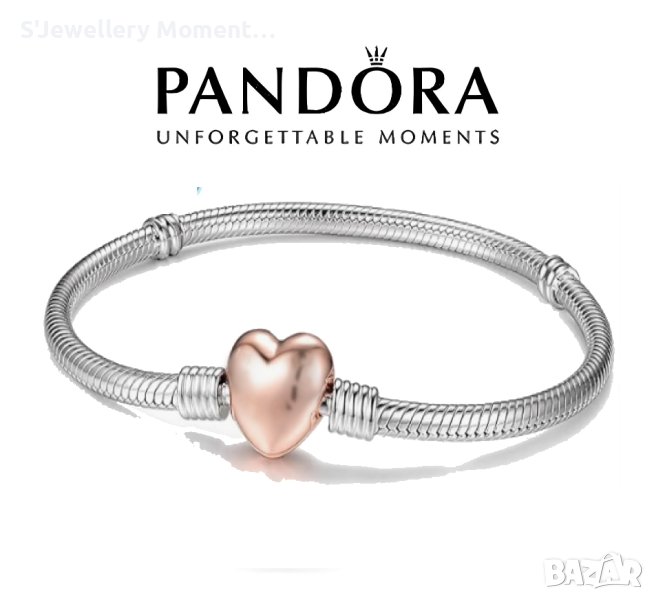 Гривна Пандора със закопчалка сърце в розово злато, снимка 1