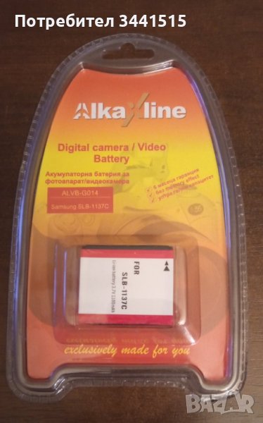 Батерия аналог на Samsung SLB-1137C i7 , снимка 1