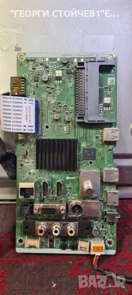 17MB171  17IPS62 VES315WNGS-2D-N52, снимка 1