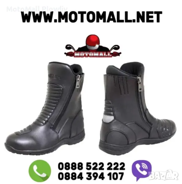 Мото боти Arma Owara waterproof мото ботуши мотор, снимка 1