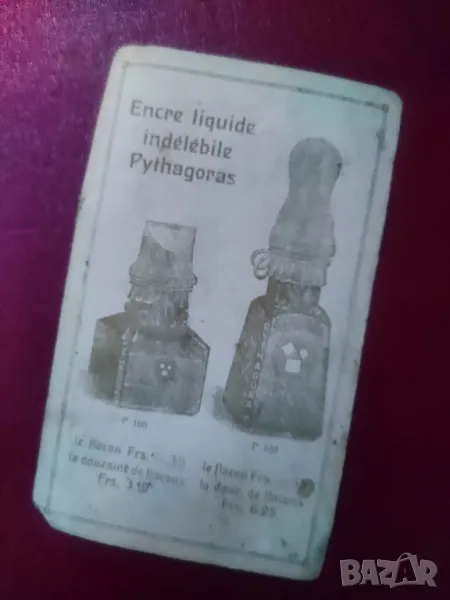 Стара реклама Dr. Fr. Schoenfeld & Co.  Düsseldorf "Pythagoras", снимка 1