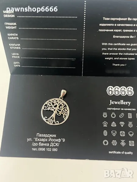 Златна висулка 14 карата бяло злато дървото на живота, снимка 1