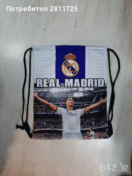 Мешка Белингам- Реал Мадрид , снимка 1