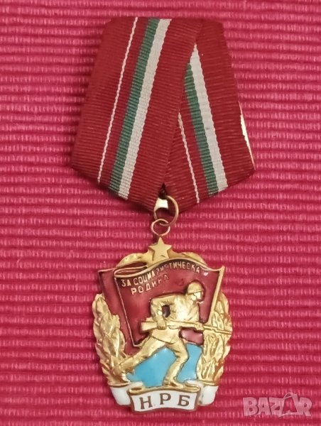 Орден Бойно червено знаме с малък номер. , снимка 1