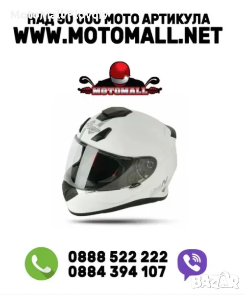 ШОК ЦЕНА! Kаска nitro n3100 rival white нова мото каска шлем s m l x, снимка 1