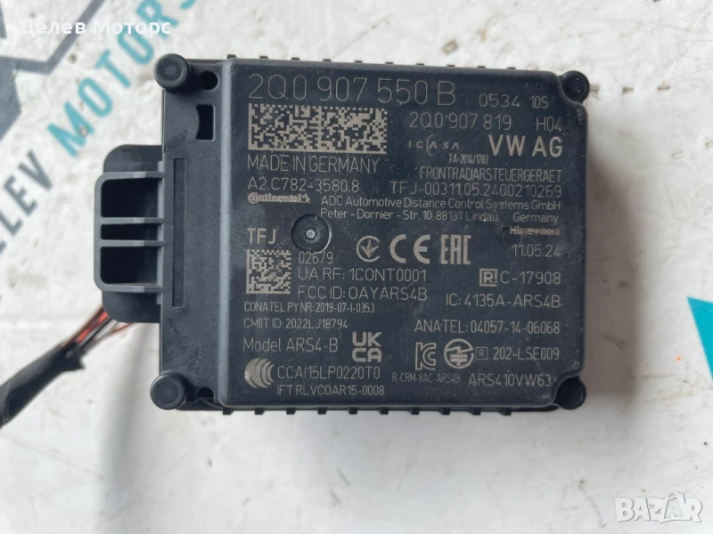 2Q0907550B дистроник ACC модул, радар сензор от Skoda Karoq 1.5 TSI двигател DXDB, 150 кс., снимка 1