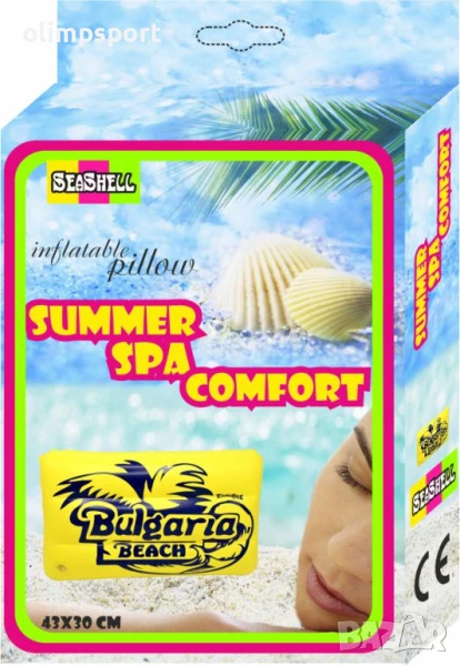 Надувна възглавница голяма БЪЛГАРИЯ   Размер: 43 х 30 , снимка 1
