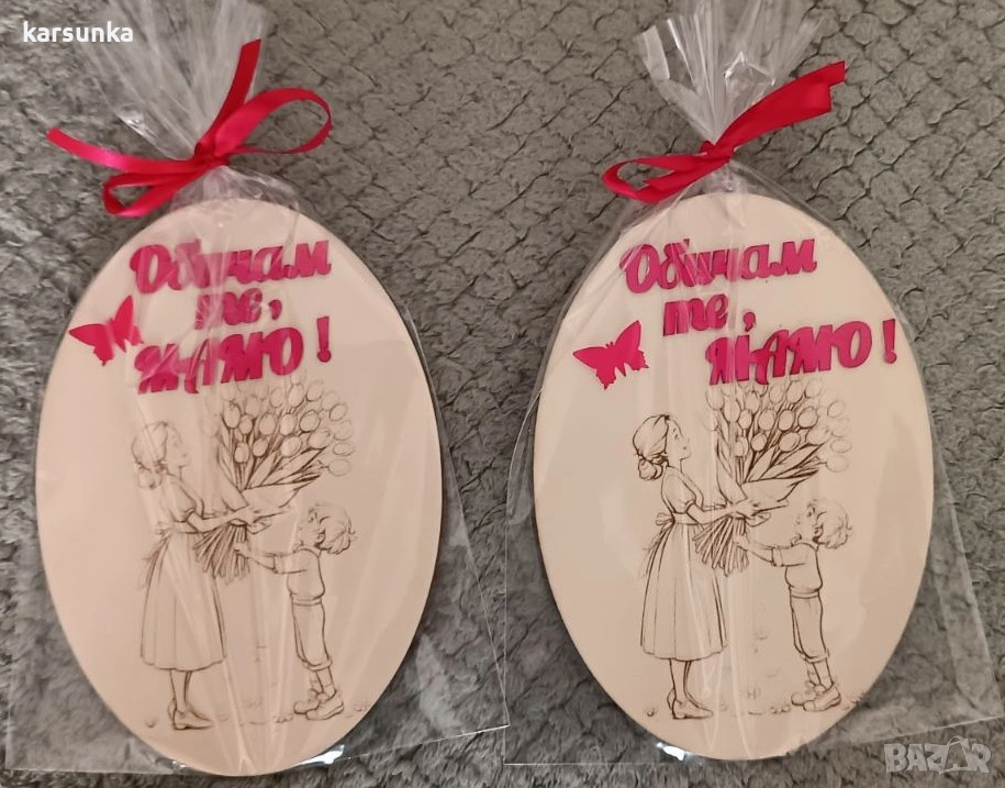 Ръчно изработени дървени картички с послание за майка „баба". учителка ., снимка 1