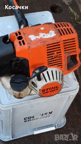 Бензинов тример/Комби 4 микс STIHL KM 130R, снимка 1