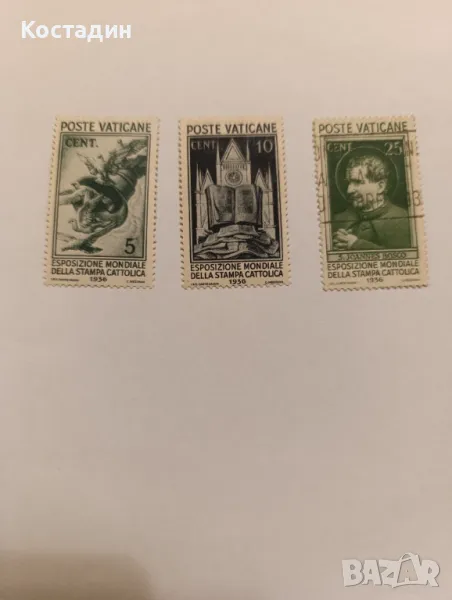 Пощенски марки Ватикана 1936, снимка 1