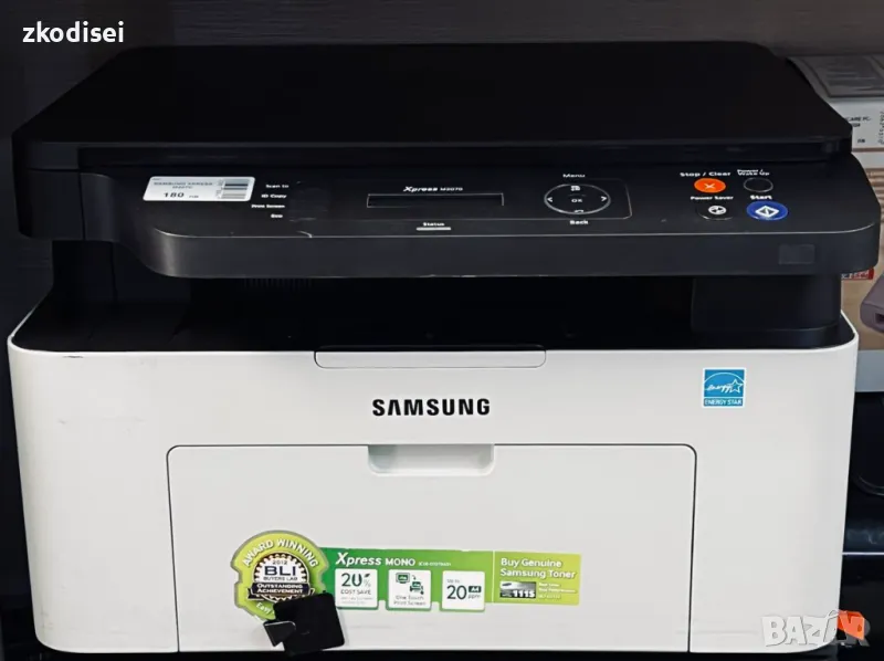 Принтер Samsung XPRESS M2070, снимка 1