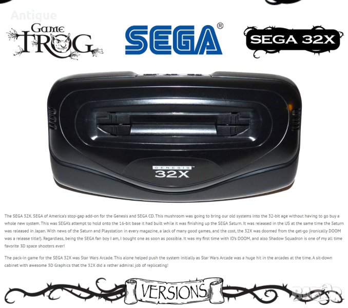 Търся да купя X32 приставка за SEGA MEGA DRIVE/GENESIS, снимка 1