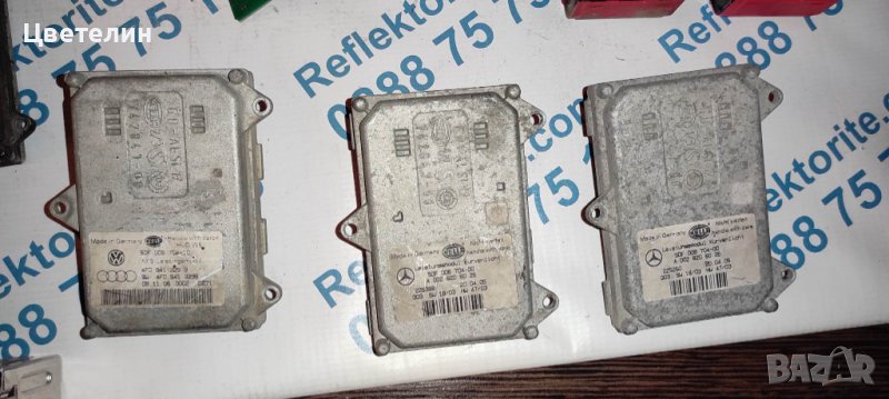 Модул регулиране завиване  на фарове Мерцедес Ауди modul zavivane mercedes audi, снимка 1