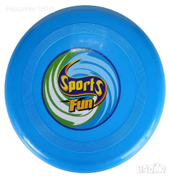 Пластмасово фризби, Син, Ø20см., снимка 1