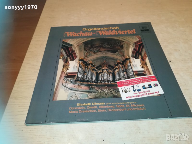 wachau-waldviertel germany плочи 2бр 2003212033, снимка 1