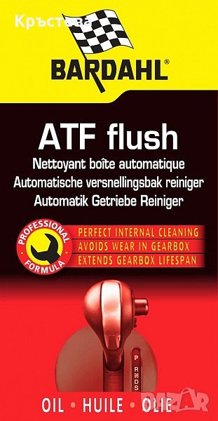 BARDAHL - Промивка на Автоматични Скоростни Кутии - BAR-1759, снимка 1