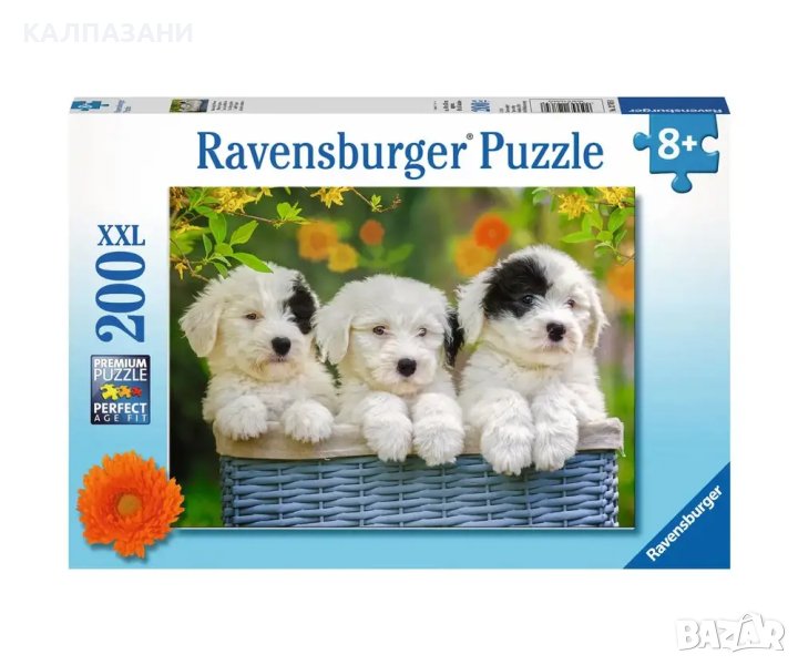 Пъзел Ravensburger 200 ел. XXL - Пухкави кученца 12765, снимка 1