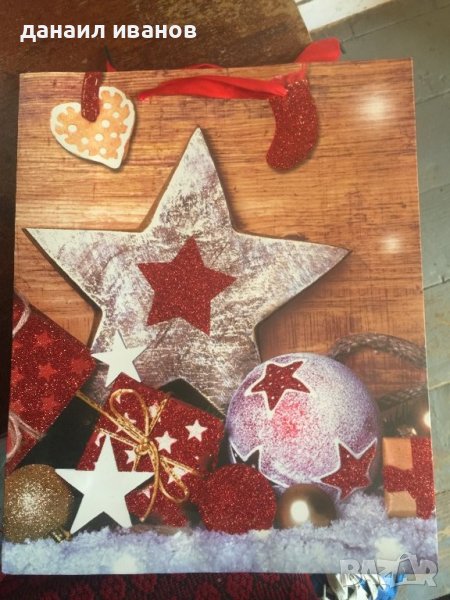 Торбичка ш.26/д.32, снимка 1