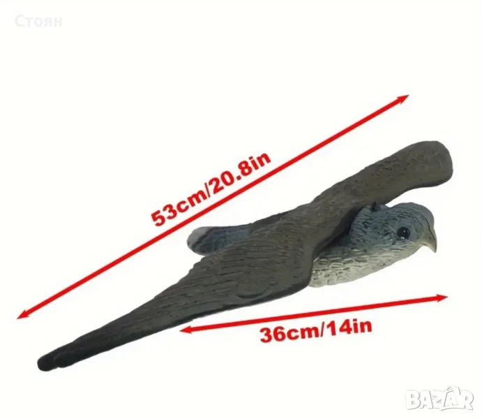 Плашило за птици сокол, снимка 1