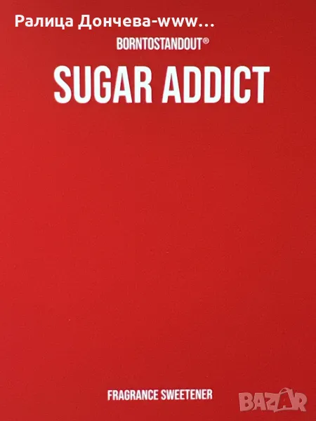 Парфюм продукт-BORNTOSTANDOUT-SUGAR ADDICT, снимка 1