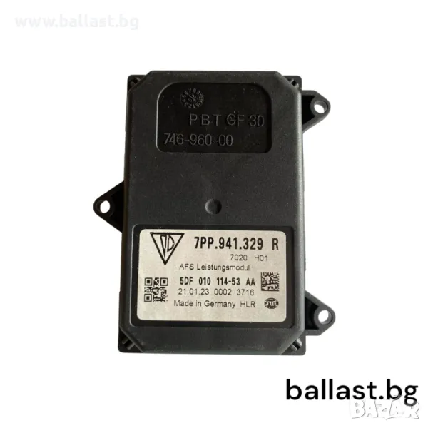 Баласт модул 7PP941329R Porsche Cayenne, снимка 1