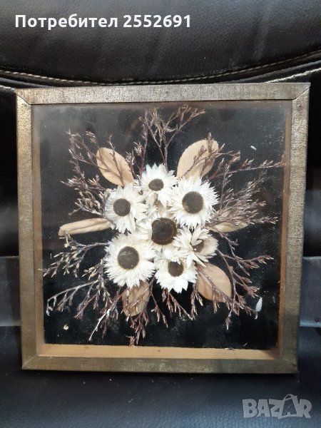 Декорация , снимка 1