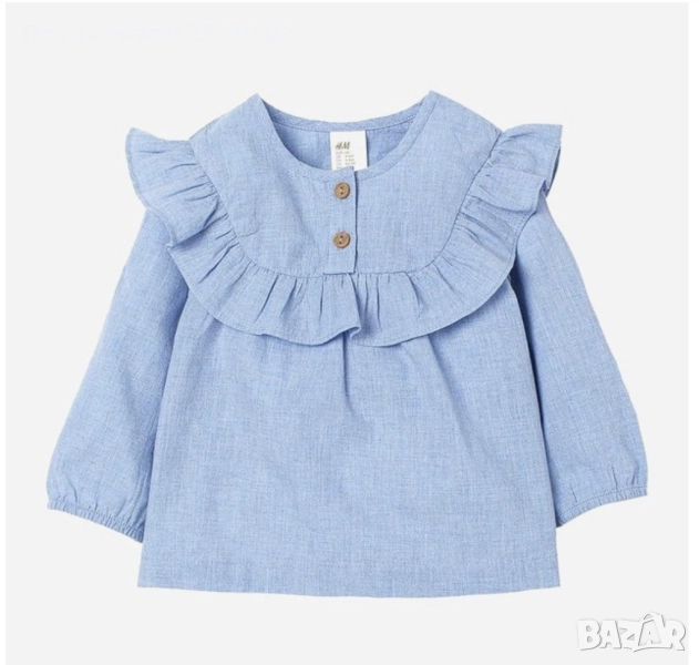 Детска блуза H&M 3-6 месеца , снимка 1