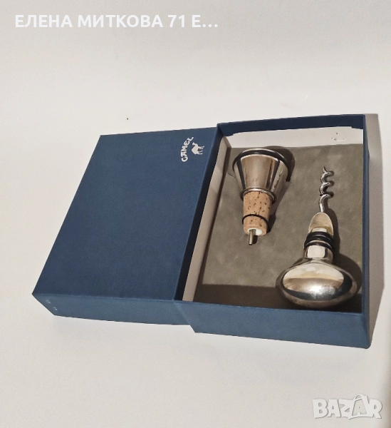 Луксозен масивен посребрен комплект за вино в кутия, снимка 1