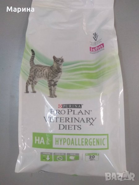 Хипоалергеник - суха храна за котки при алергични състояния 1.3кг, снимка 1