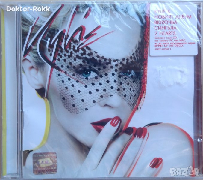 Kylie – X (2007, CD) , снимка 1