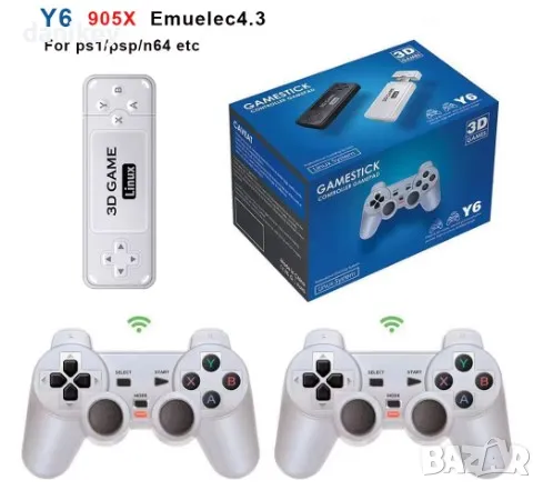 TV 4K Гейм конзола с хиляди игри 64gb - 128gb Game Console + 2 джойстика, снимка 1